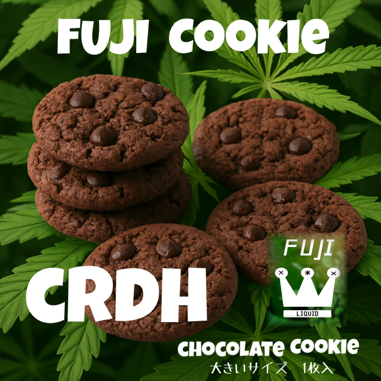 crdh クッキー　FUJI Cookie